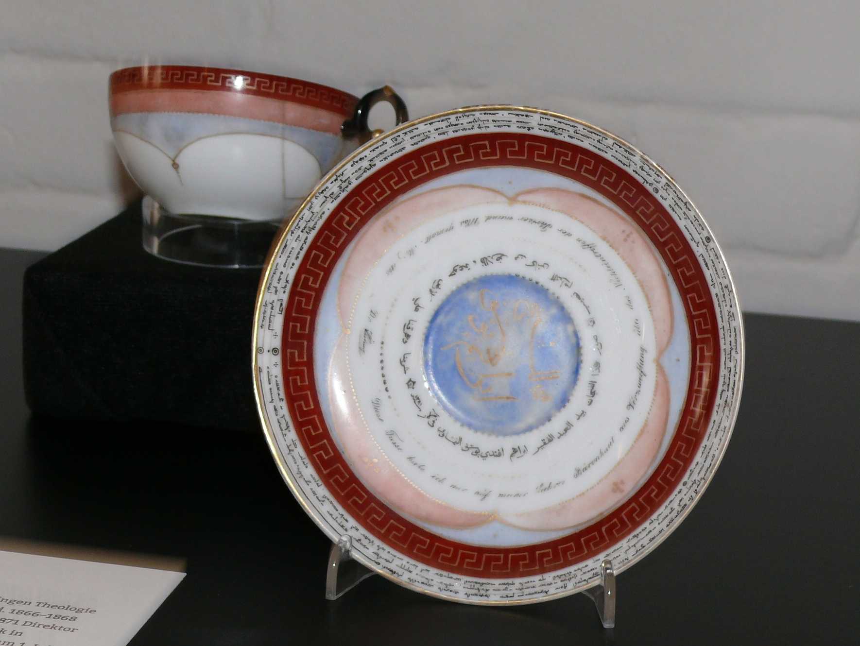 Die mandäische Tasse